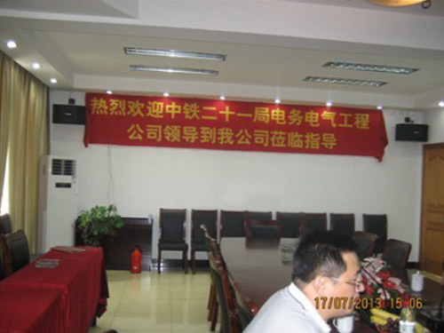 熱烈慶祝中鐵二十一局領(lǐng)導(dǎo)來(lái)星光蘭州分公司實(shí)地考察