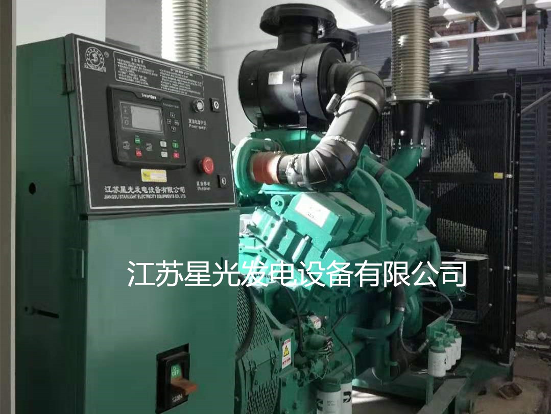 豐樹(shù)長(zhǎng)沙空港訂購(gòu)的柴油發(fā)電機(jī)組貨到就位,完成安裝驗(yàn)收工作.