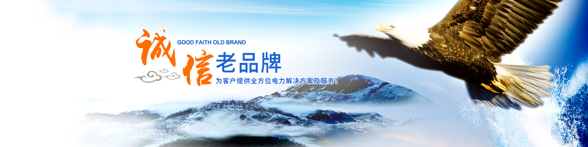 湖南寧湘新能源科技有限責(zé)任公司_寧湘發(fā)電機(jī)組|低噪音箱|防水電站|上柴柴油發(fā)電機(jī)組|星光發(fā)電機(jī)組哪里好
